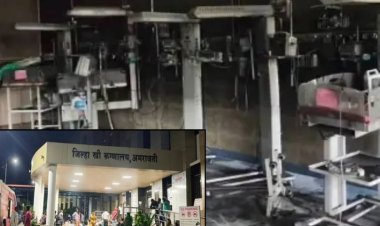 अमरावतीत रुग्णालयाच्या NICU विभागात व्हेंटिलेटरचा स्फोट; आगीत तीन नवजात बालकांचा मृत्यू, सहा गंभीर