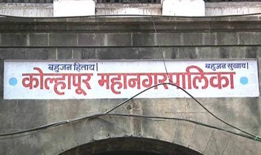 कोल्हापूर महापालिकेचा दणका: विनापरवाना होर्डिंगधारकांना ५ पट दंडाच्या नोटिसा; ५ लाख ७३ हजारांचा दंड वसूल होणार