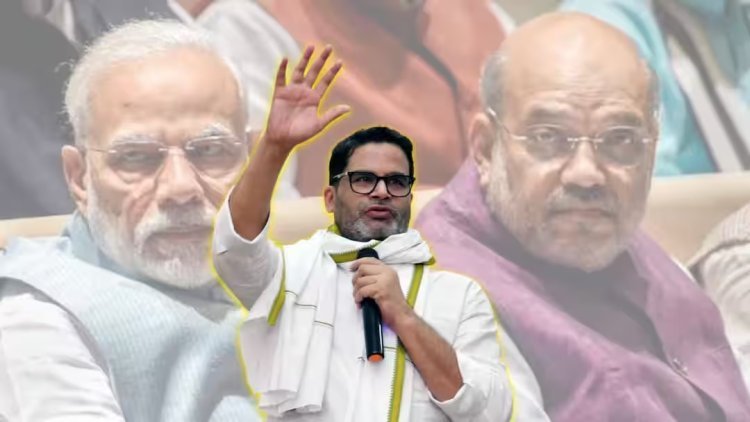 हायव्होल्टेज पोटनिवडणुकांत भाजपला धक्का? बांकीपूरमध्ये प्रशांत किशोर आघाडीवर, दतियात काँग्रेस पुढे
