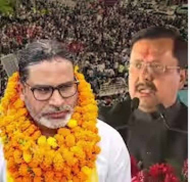 भाजपचा अभेद्य गड कसा ढासळला? बांकीपूरमध्ये प्रशांत किशोरांच्या विजयामागची 5 मोठी कारणं