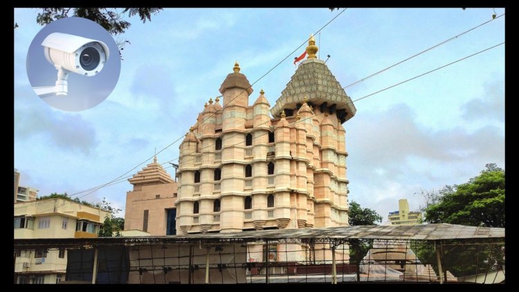 CCTV झाकले अन् संशय बळावला! सिद्धिविनायक मंदिरातील देणगी घोटाळा कसा उघड झाला? जाणून घ्या Inside Story