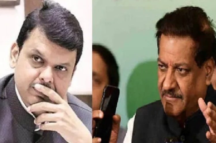 संजय राऊत फडणवीसांच्या नावाचा आग्रह धरत असताना पृथ्वीराज चव्हाणांची वेगळी भूमिका; केंद्रीय शिक्षण मंत्रीपदावरून मोठं विधान