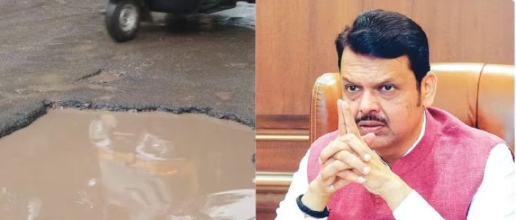 असं रिलॅक्स राहून चालणार नाही, महाकुंभ तोंडावर आहे; नाशिकच्या खड्ड्यांवरून फडणवीस अधिकाऱ्यांवर संतापले