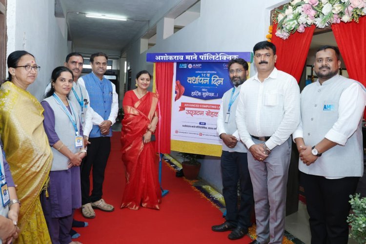 १९ वर्षे गुणवत्तेतील सातत्यामुळे अशोकराव माने पॉलिटेक्निक तांत्रिक शिक्षणात आघाडीवर - मनीषा माने