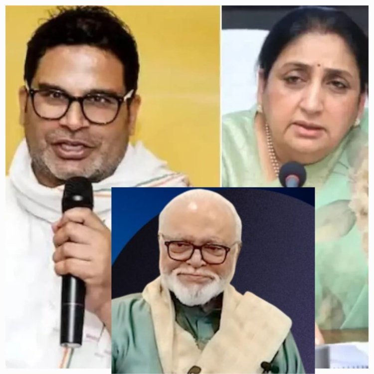 NCP च्या राजकीय सल्लागारपदी प्रशांत किशोर? छगन भुजबळ म्हणाले, “नियुक्ती झाली असं वाटत नाही”