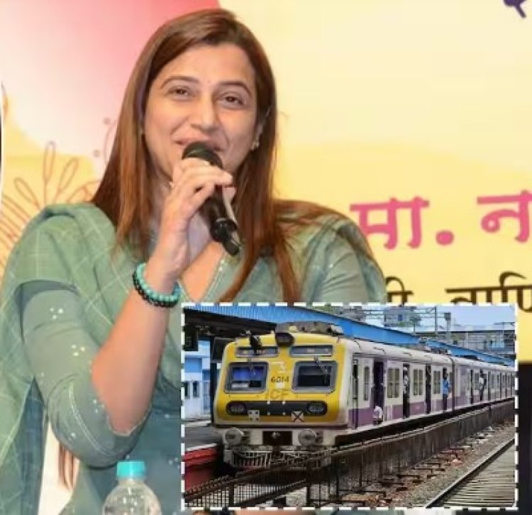 भाजपच्या तेजस्वी घोसाळकरांची Gen Z साठी मोठी मागणी; लोकल ट्रेनमधील 3 डबे राखीव ठेवा, रेल्वेमंत्र्यांना पत्र