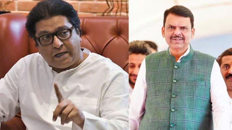 राज ठाकरेंनी देवेंद्र फडणवीसांची भेट घेतली; ‘वर्षा’वर दोघांमध्ये खलबतं, भेटीचं कारणही समोर