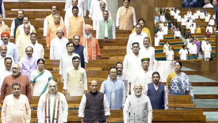 पावसाळी अधिवेशनाच्या शेवटच्या दिवशी लोकसभेचं कामकाज अवघ्या एका मिनिटात संपलं; वंदे मातरम होताच कामकाज अनिश्चित काळासाठी स्थगित