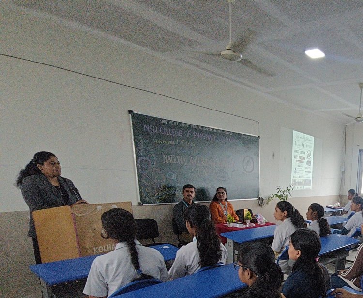 न्यू कॉलेज ऑफ फार्मसीमध्ये 'अँटी रॅगिंग मार्गदर्शन' कार्यक्रम संपन्न