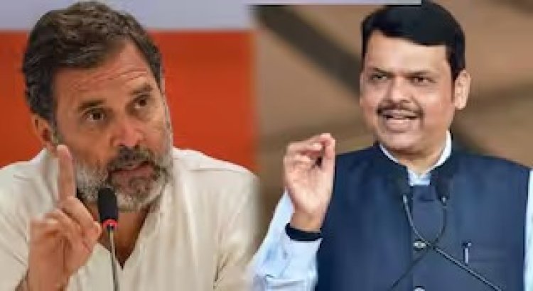 राहुल गांधींच्या पुण्यातील कार्यक्रमावर फडणवीसांचा दावा; ‘काँग्रेस नेत्यांच्या कॉलेजमधील मुलींचेच रजिस्ट्रेशन’