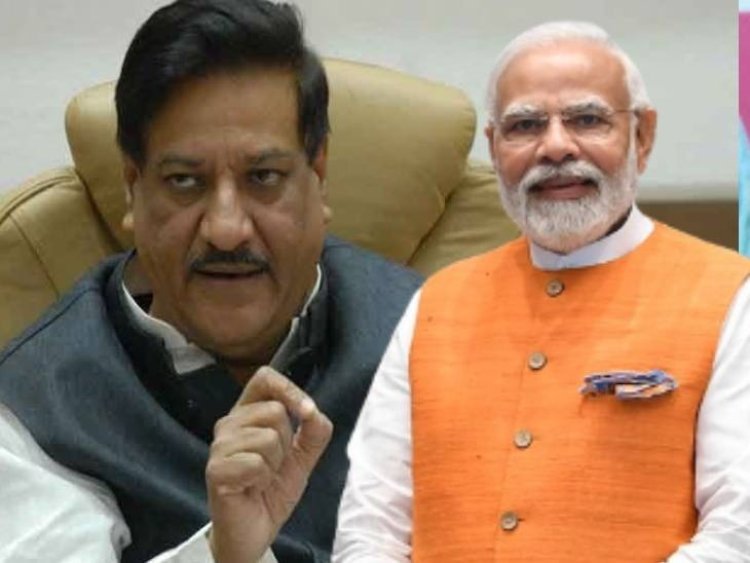 देशात सत्ताबदल नक्की होईल, पण तो काँग्रेसमुळे नाही; नरेंद्र मोदींमुळेच होईल, पृथ्वीराज चव्हाणांचा दावा