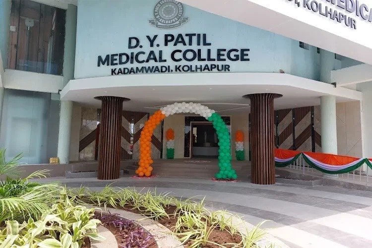 डी. वाय. पाटील मेडिकल कॉलेजमध्ये शनिवारी सायबर सुरक्षेबाबत मार्गदर्शन
