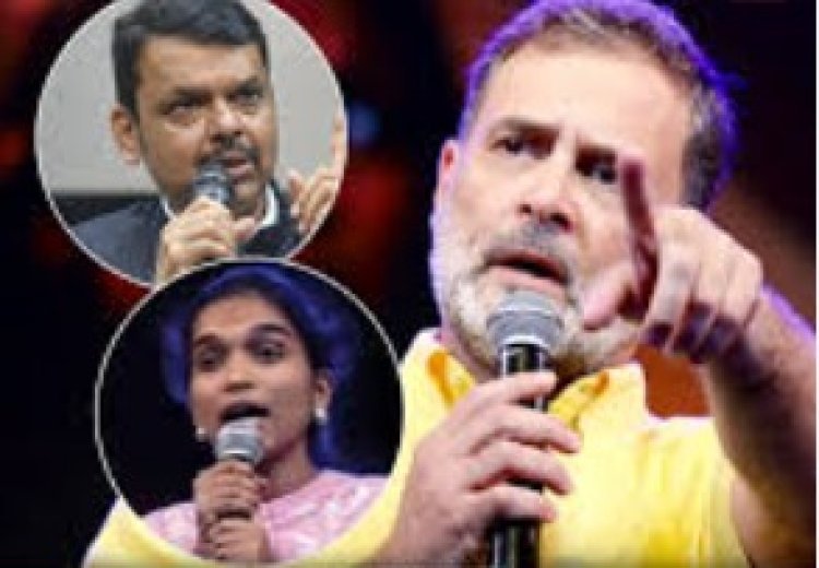 निशा साबळेनं राहुल गांधींसमोर आदिवासी विद्यार्थ्यांचे प्रश्न मांडले; फडणवीसांना राहुल गांधींचं पत्र