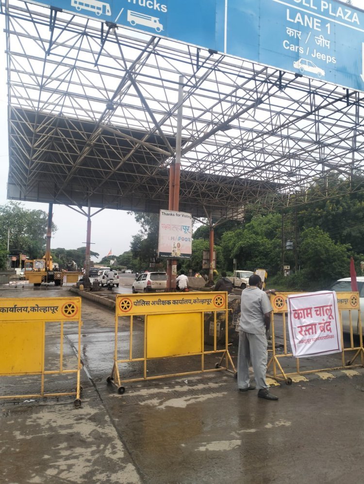 सरनोबतवाडी, शाहू व शिरोली टोल नाक्यांवरील जुने स्ट्रक्चर हटविण्याची कार्यवाही सुरु