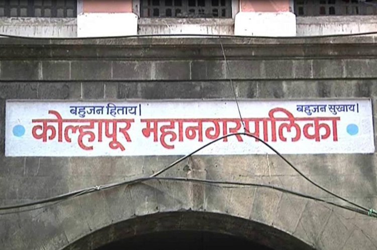 कोल्हापूर महापालिकेचा दणका: विनापरवाना होर्डिंगधारकांना ५ पट दंडाच्या नोटिसा; ५ लाख ७३ हजारांचा दंड वसूल होणार