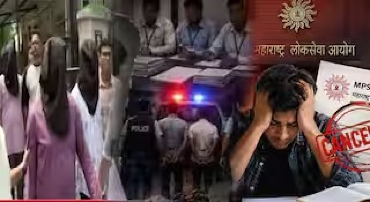 MPSC पेपरफुटी प्रकरणाची व्याप्ती वाढण्याची शक्यता; तपासात धक्कादायक माहिती समोर, आयोगाच्या दाव्यावरही प्रश्नचिन्ह