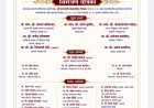 नूतनीकरण केलेल्या कार्यालयात महापौर रुपाराणी निकम यांचा गुरुवारी प्रवेश