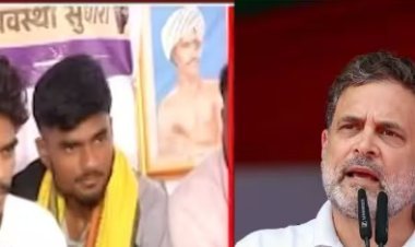 नाशिकच्या आदिवासी विद्यार्थ्यांना राहुल गांधींच्या कार्यालयातून फोन; दुपारी 2 वाजता भेट, नाशिकमध्ये राजकीय वातावरण तापणार?