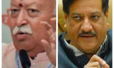 ‘महिला आरक्षणाचे जनक आम्हीच’; RSS महिलेला संघचालक करणार का? पृथ्वीराज चव्हाणांचा सत्ताधाऱ्यांवर निशाणा
