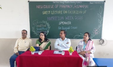 न्यू कॉलेज ऑफ फार्मसीमध्ये पोषण सप्ताहानिमित्त स्पर्धा संपन्न