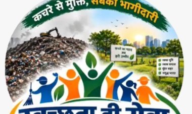 स्वच्छता ही सेवा (SHS)-2026 अभियानात सर्वांनी सक्रीय सहभाग नोंदवावा- जिल्हा परिषद अध्यक्षा शिल्पा खोत
