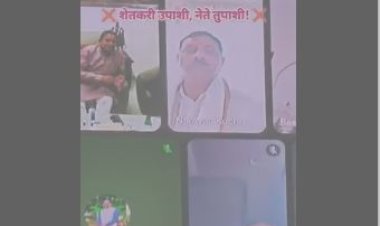 दुष्काळी आढावा बैठकीत आमदाराचा जेवणावर ताव; महायुती सरकारवर काँग्रेस आक्रमक, शिवराज मोरेंचा व्हिडिओ ट्विट करत संताप