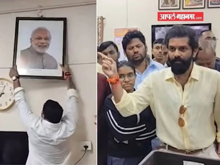 पंतप्रधान मोदींचा फोटो हटवल्याप्रकरणी पुण्यात मोठी कारवाई; मनसेच्या दोन पदाधिकाऱ्यांना अटक, अमित ठाकरेंवरही गुन्हा