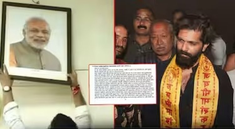 ‘वडील का नाम’... अमित ठाकरेंवरील FIR मध्ये हिंदी शब्द; मनसेचा आक्षेप, पोलिसांकडे सुधारित FIRची मागणी
