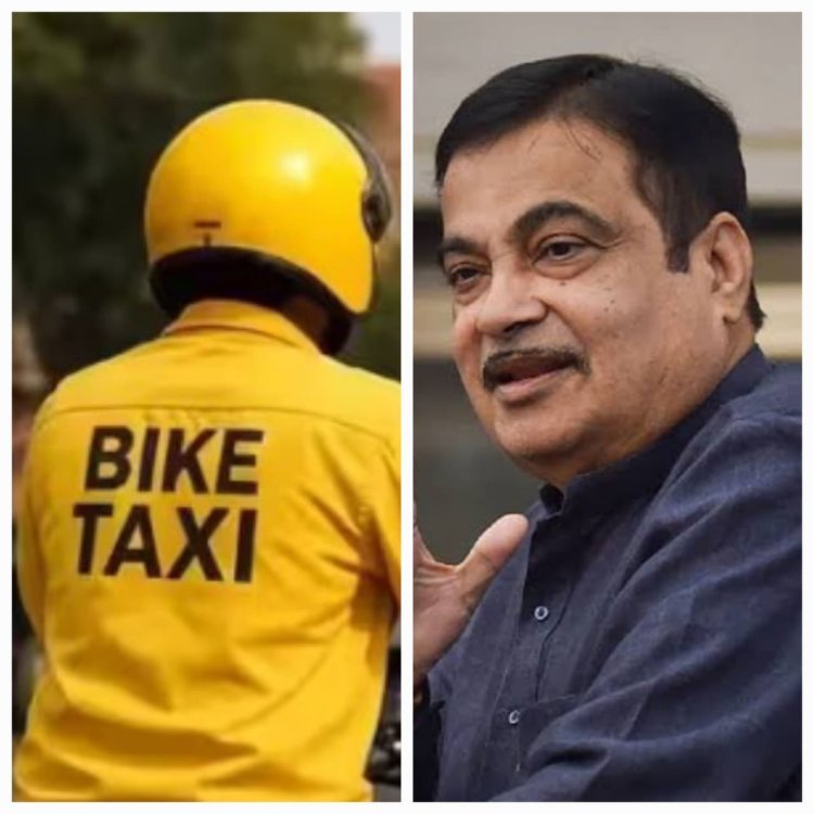 खासगी दुचाकी चालकांनाही प्रवासी वाहतुकीची परवानगी द्या; नितीन गडकरींचे मुख्यमंत्र्यांना आवाहन