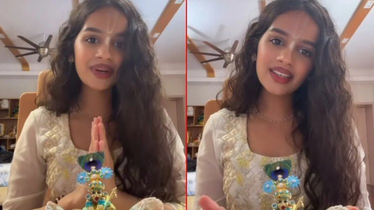 ‘देवाकडे मोह-मायेच्या गोष्टी मागू नका’; दिविजा फडणवीसचा जन्माष्टमीचा खास व्हिडीओ चर्चेत