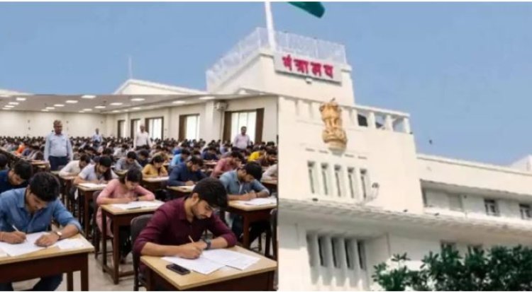 शासकीय नोकरभरती परीक्षा पारदर्शक होणार; सुधारणांसाठी व्ही. राधा यांच्या अध्यक्षतेखाली उच्चस्तरीय समिती स्थापन