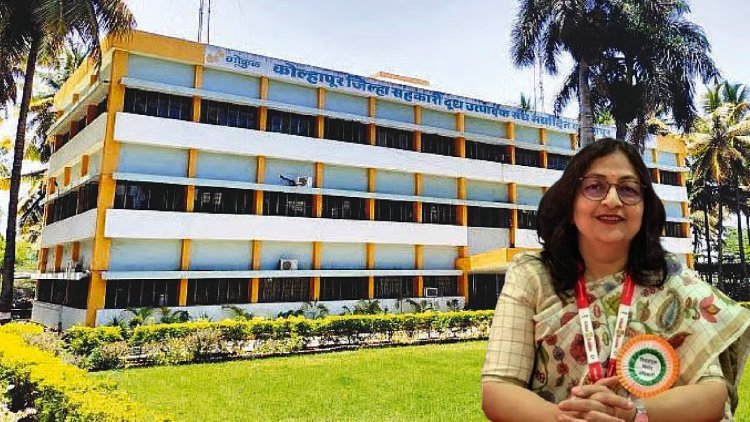'गोकुळ' निवडणूक निर्णय अधिकारीपदी मौसमी चौगुले; सहकार निवडणूक प्राधिकरणाचे आदेश