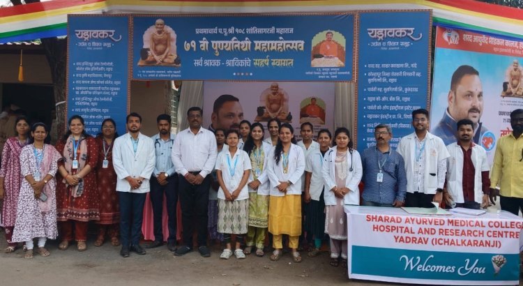 शांतिसागर महाराज यांच्या पुण्यतिथीनिमित्त : ४०० हून अधिक रुग्णांना मोफत उपचार