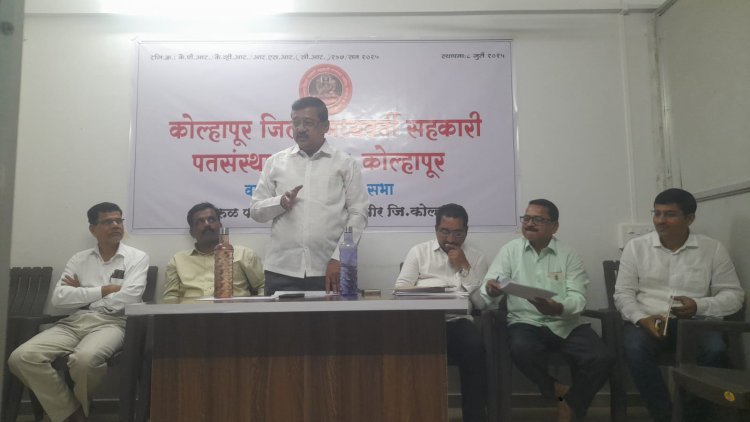 सभासदांचा विश्वास आणि सहकार्याच्या जोरावर पहिल्याच वर्षी ५ कोटींचा टप्पा गाठला : चेअरमन विश्वास पाटील