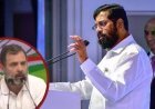 राहुल गांधी आणि इंडिया आघाडीकडून  देश अस्थिर करण्याचा प्रयत्न ; उपमुख्यमंत्री एकनाथ शिंदेंचा घणाघात